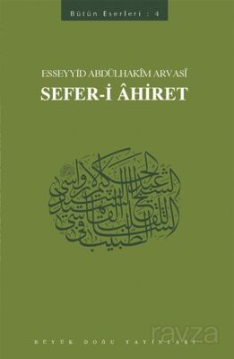 Sefer-i Ahiret - 1