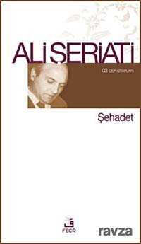 Şehadet / 03 Cep Kitapları - Fecr Yayınevi