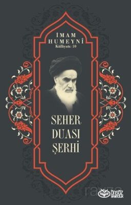 Seher Duası Şerhi - 1