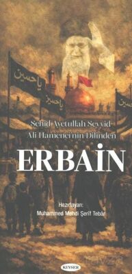 Şehid Ayetullah Seyyid Ali Hamenei'nin Dilinden Erbain - 1