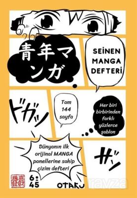 Seinen Manga Defteri - 1