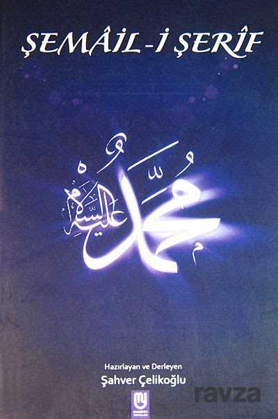 Şemail-i Şerif - Marifet Yayınları