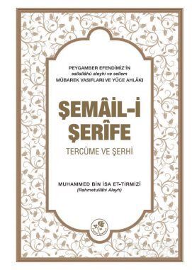 Şemail-i Şerife - 1