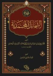 Şemailün Muhammediyye Arapça - Misvak Neşriyat