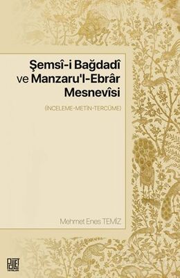 Şemsî-İ Bağdadî Ve Manzaru'l-Ebrar Mesnevîsi (İnceleme-Metin-Tercüme) - 1