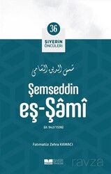 Şemseddin eş-Şami / Siyerin Öncüleri (36) - Siyer Yayınları