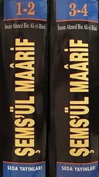 Şems’ül Maarif El-Kübra (2 Cilt 4 Kitap Birarada) - Seda Yayınları