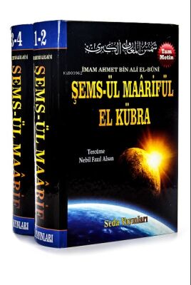 Semsül Maarifül El Kübra 4 Cilt - 1