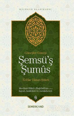 Şemsü'ş Şumus - 1