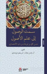 Semtü’l-vüsûl ila ilmi’l-usûl - DBY Yayınları