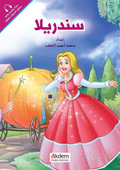 Senderilla (Sindrella) - Prensesler Serisi - Akdem Yayınları