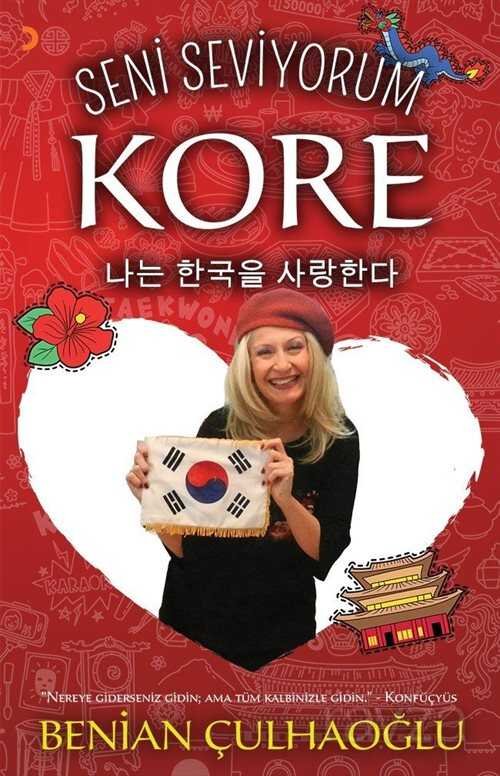 Seni Seviyorum Kore - 1