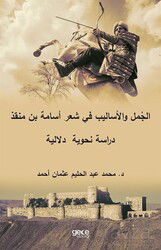 Sentences and Syntactic Styles on Usama Ibn Munqidh's Poetry Semantic Grammatical Study - Gece Kitaplığı