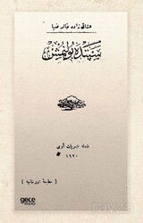 Sepette Bulunmuş (Osmanlıca) - Gece Kitaplığı