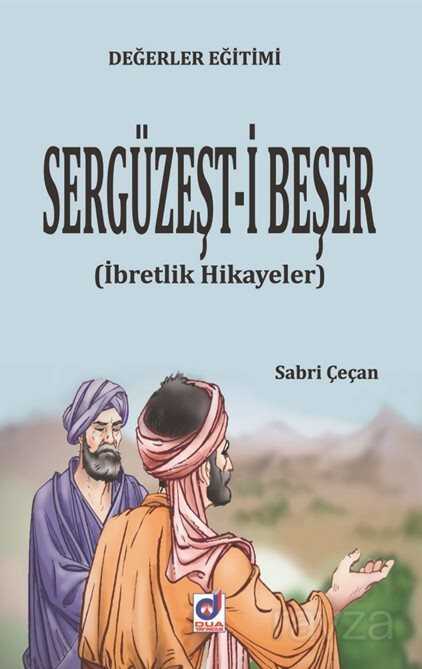 Sergüzeşt-İ Beşer (İbretlik Hikayeler) - Dua Yayıncılık