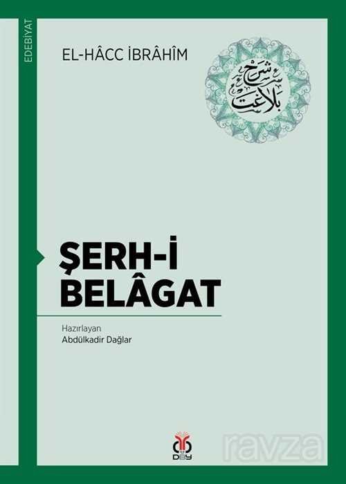 Şerh-i Belagat - 1