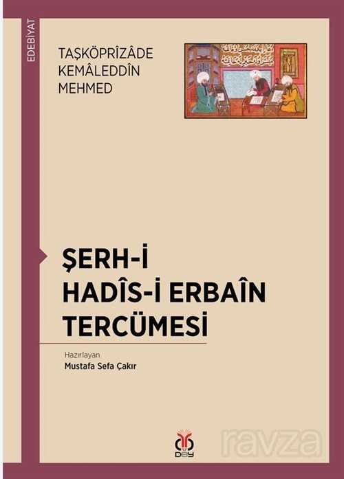 Şerh-i Hadis-i Erbain Tercümesi - 1