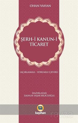 Şerh-i Kanun-i Ticaret (Açıklamalı - Yorumlu Çeviri) - 1