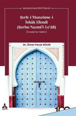 Şerh-i Manzûme-i İshak Efendi (Şerhu Nazmi'l-Le'Âlî) (İnceleme-Metin) - 1