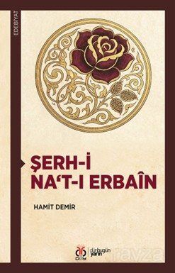 Şerh-i Na't-ı Erbaîn - 1