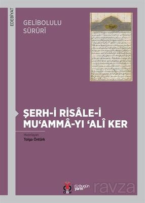 Şerh-i Risale-i Mu'amma-yı 'Alî Ker - 1