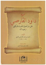 Şerhi Davudi Karsi Ala Metni Usulu Hadis-i Birgivi (Arapça Yeni Dizgi Tıpkı Basım) - Hanifiyye Kitabevi