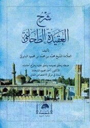 Şerhu Akaid Tahaviyye Baberti - Hanifiyye Kitabevi