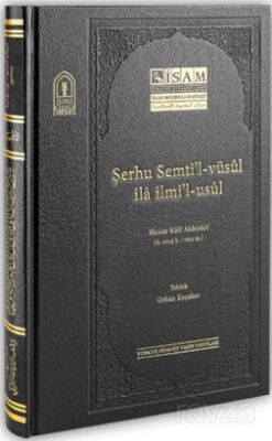 Şerhu Semtil Vüsul İla İlmil Usul - 1