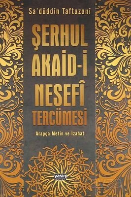 Serhul Akaid-i Nesefi Tercümesi - 1