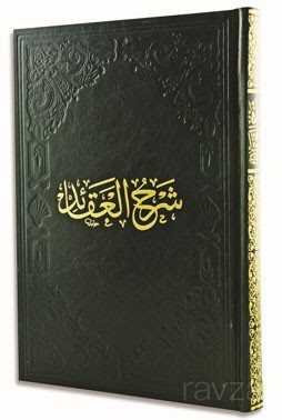 Şerhül Akaidin Nesefi (Tahkikli) - Fazilet Neşriyat