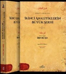 Şerhu'l-Burhan - Endülüs