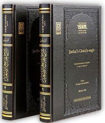 Şerhu'l-Camii's-sagir (I-II Takım Ciltli ) - İSAM / İslam Araştırmaları Merkezi