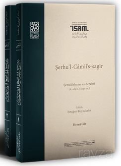 Şerhu'l-Camii's-sagir (I-II Takım Karton Kapak) - 1
