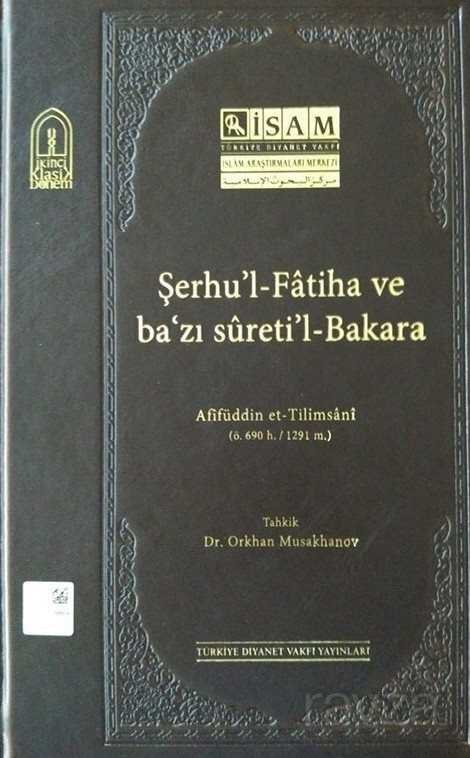 Şerhu'l-Fatiha ve Ba'zı Sureti'l-Bakara - 1