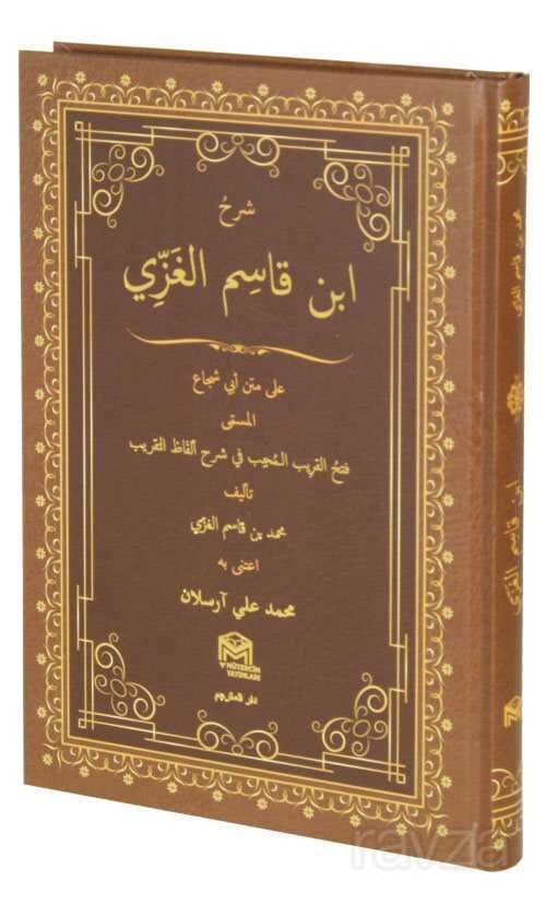 Şerhül İbnu’l Kasım - Mütercim Kitap (Batman)