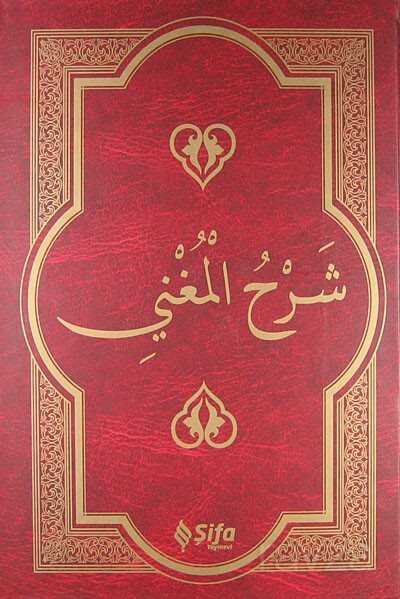 Şerh'ül-Muğni - Şifa Yayınevi