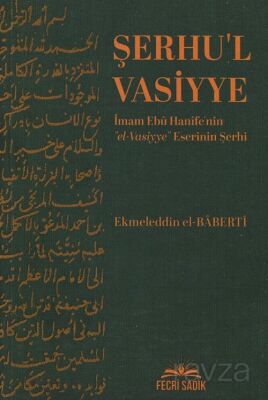 Şerhu’l Vasiyye İmam - 1