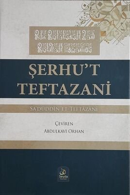 Serhut Teftazani - 1