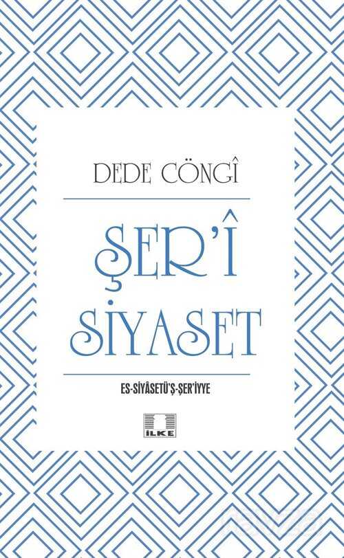 Şer'i Siyaset - İlke Yayıncılık