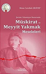 Seriati Islamiyye Nazarinda Müskirat ve Meyyit Yakmak Meseleleri - Ankara Okulu Yayınları