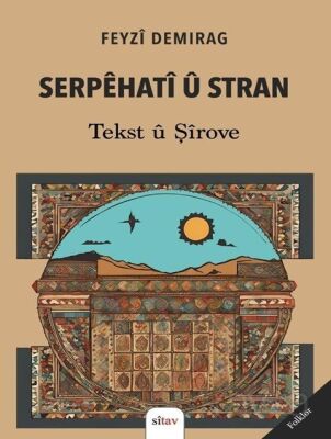 Serpêhatî û Stran Tekst û Şîrove - 1