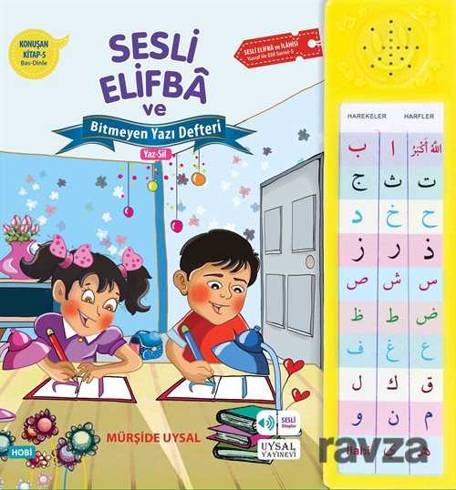Sesli Elifba ve Bitmeyen Yazı Defteri / Konuşan Kitap 5 - Uysal Yayınları (İstanbul)