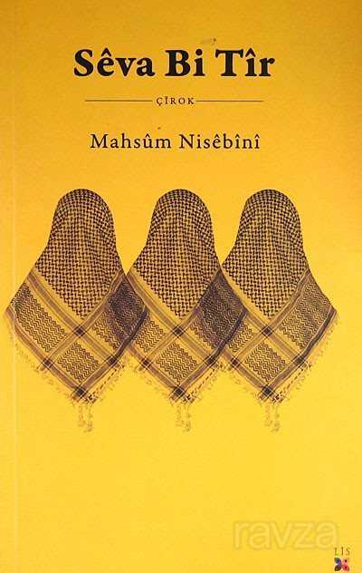 Seva Bi Tır - Lis Yayınları