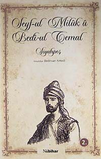 Seyf-ul Miluk u Bedi-ul Cemal / Siyahpoş - 1