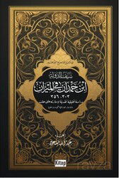 Seyfüddevle İbnu Hamdam Fil-Mîzan - Kitap Dünyası (Konya)
