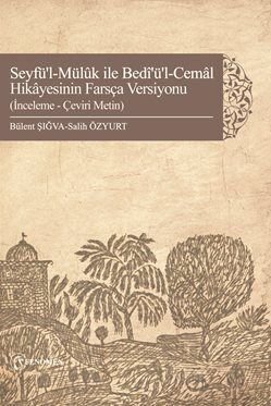 Seyfü'l-Mülûk İle Bedî'Ü'l-Cemal Hikayesinin Farsça Versiyonu (İnceleme - Çeviri Metin) - 1