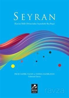 Seyran (Kenan Rifai Divanı'ndan Seçmelerle Baş Başa) - 1