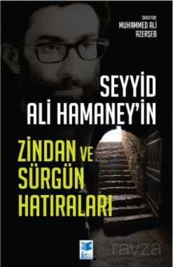 Seyyid Ali Hamaney'in Zindan ve Sürgün Hatıraları - 1