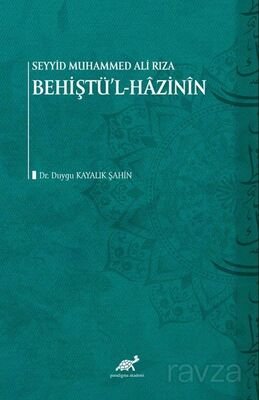 Seyyid Muhammed Ali Rıza Behiştü'l-Hâzinîn - 1