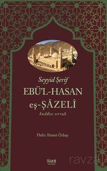 Seyyid Şerif Ebü'l-Hasan eş-Şazeli - 1